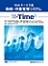 iS-Time�J�^���O