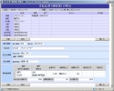 領収書精算決裁画面
