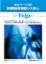 iS-Trip�J�^���O