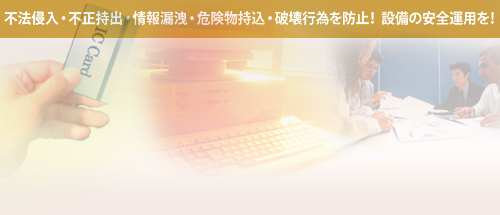 �n�C�Z�L�����e�B�E�Ď��\�����[�V����