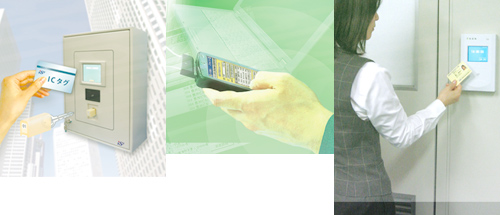 RFID�\�����[�V����