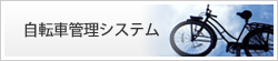 �R�~���j�e�B�T�C�N���V�X�e���b���֏�b�����^�T�C�N��