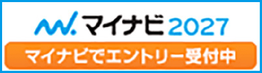 マイナビ2027