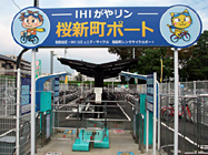 ゲート式ポートイメージ