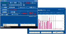 作業時間管理機能